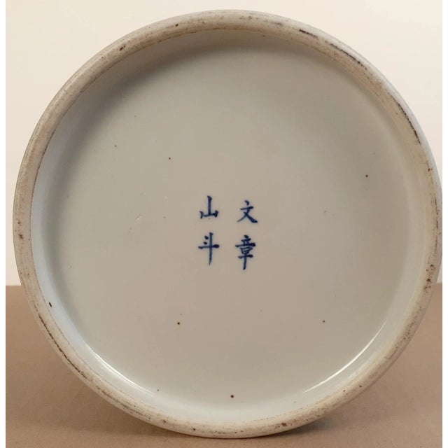 Wood Late 19th Century Chinese Porcelain Ancient Inscription Bitong For Sale - Image 7 of 11