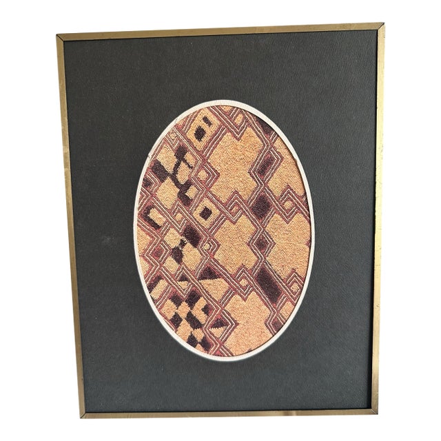 Vintage Framed African Kuba-Style Raffia Textile Wall Art in Brass Frame For Sale