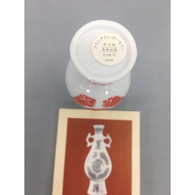 Mid-Century Modern Vintage Franklin Mint ‘The Treasures of the Imperial Dynasties’ Orange Export Vase For Sale - Image 3 of 5