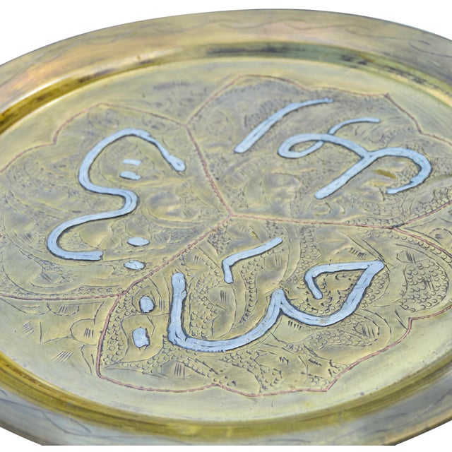Early 20th Century Hand-Engraved & Calligraphy-Inlaid Moroccan Brass Tray For Sale In New York - Image 6 of 7