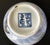 One of The Two Japanese Ceramic Vases Makuzu Kozan Meiji Period For Sale - Image 14 of 18