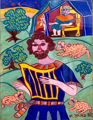 Malcah Zeldis, Malcah Zeldis Folk Art Gouache Painting King David Self Taught Outsider Artist, 1982
