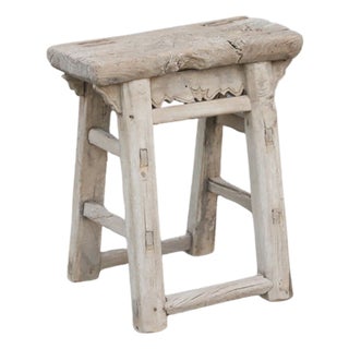 Vintage Chinese Elm Stool For Sale