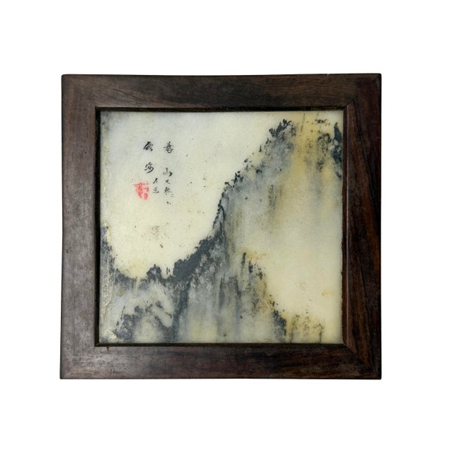 Wood Square Dream Stone Inlaid Rosewood Foo Dog Lions Motif Display Stand For Sale - Image 7 of 7