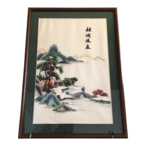 Framed Asian Embroidery Silk Thread Panel Featuring a Landscape River Scene
