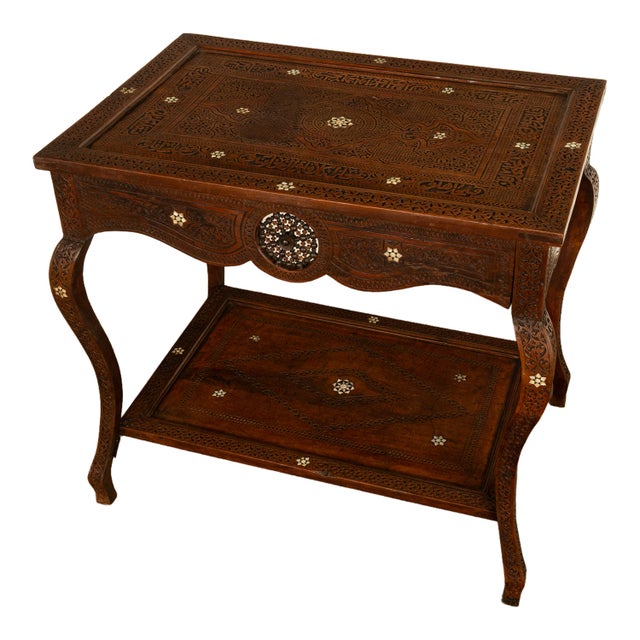 A fine antique walnut Islamic Moorish carved and inlaid Mother-of Pearl table, with Islamic calligraphy, Damascus work,...