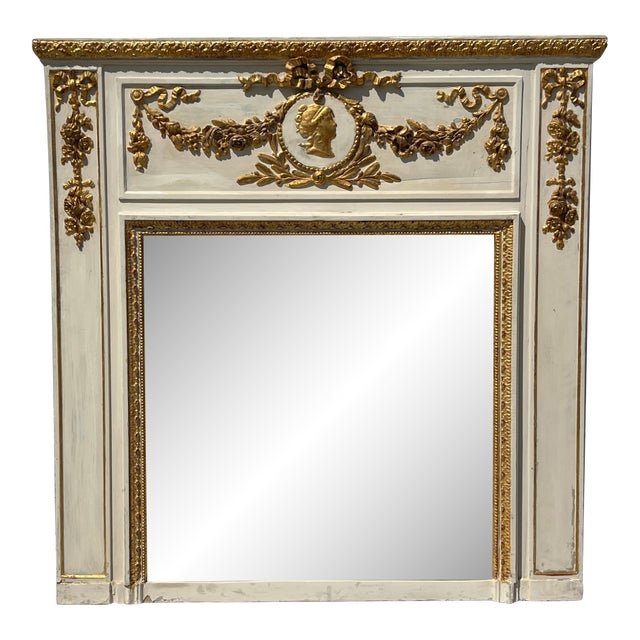 19th Century French Trumeau Mirror For Sale