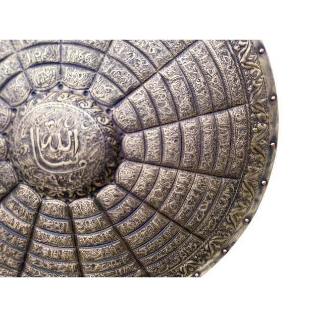 Not Yet Made - Made To Order Engraved Brass Asma Ul Husna Shield For Sale - Image 5 of 9
