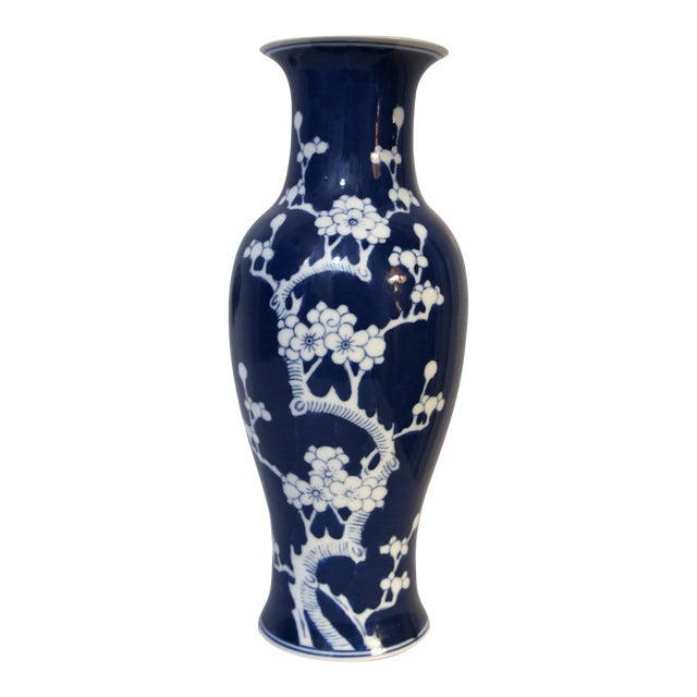 Cobalt Blue and White Vintage Prunus Balaster Form Vase For Sale