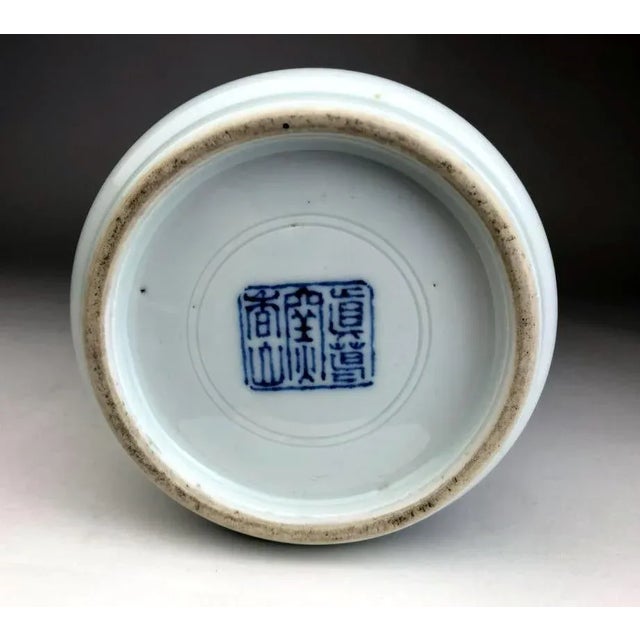 Japanese Porcelain Vase Makuzu Kozan Meiji Period For Sale - Image 4 of 11