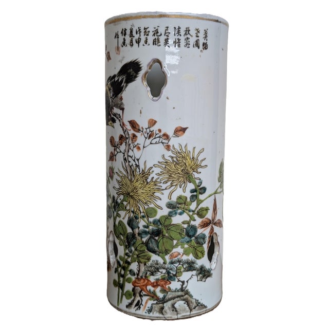 This beautifully painted "Qianjiang Cai" hat stand features a bird-and-floral motif and 6 small open windows, which...
