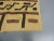 African Vintage Tan and Black Raffia Woven Kuba African Textile For Sale - Image 3 of 5