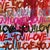 Her Love Shines So Bright - Original Colorful Text Abstract Mixed Media Painting on Canvas by Amber Goldhammer For Sale In Los Angeles - Image 6 of 9