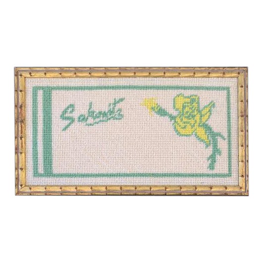 Traditional Mid 20th Century Sakowitz Department Store Houston, Tx Hand-Needlepoint Gilt Bamboo Framed Panel For Sale - Image 3 of 4