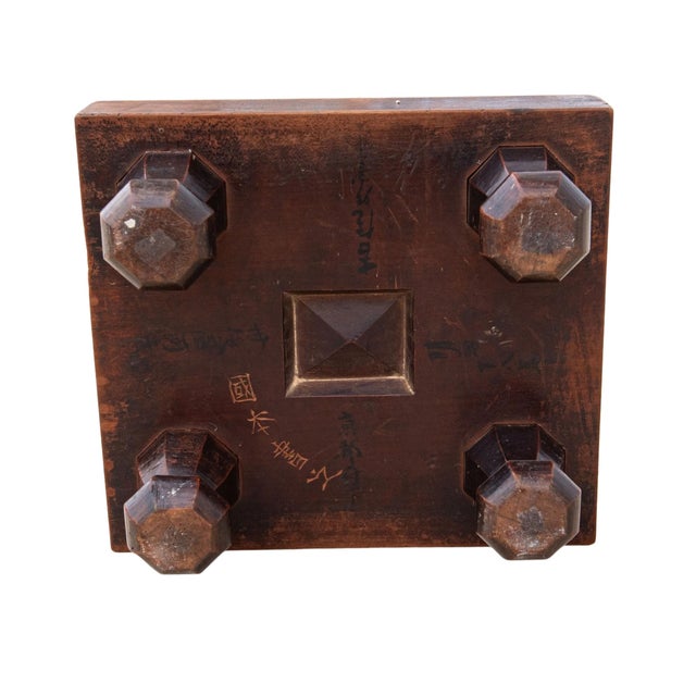 Vintage Japanese Shogi Game Board, Keyaki Wood, Carved Design, 1920s For Sale - Image 9 of 10