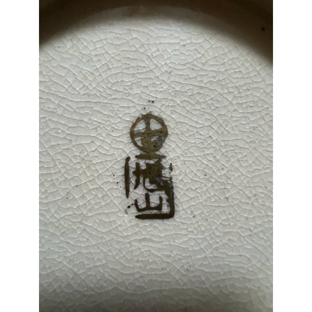 Ceramic Vintage Japanese Satsuma Dish, Circa 1930’s For Sale - Image 7 of 8