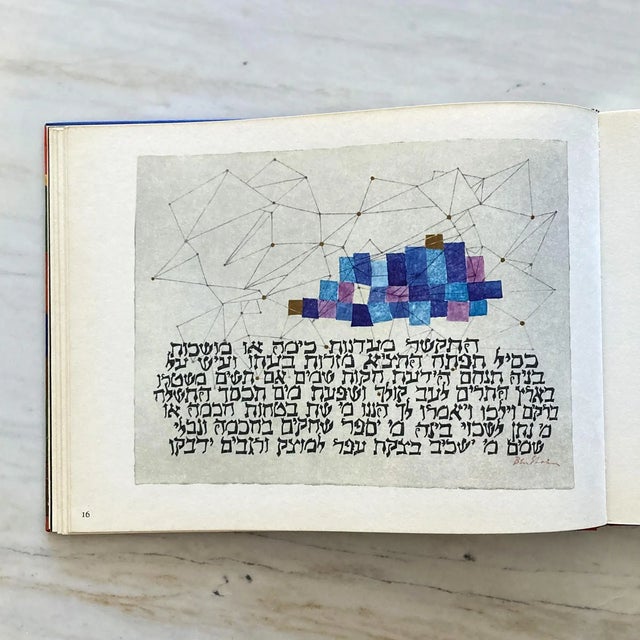 Red Ben Shahn, Love and Joy About Letters, 1963 1st Edition, Grossman Publishers For Sale - Image 8 of 11