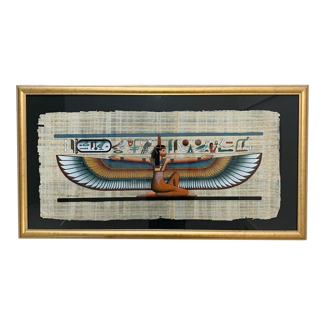 Vintage Egyptian Papyrus Painting | Chairish