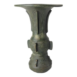 Shang Style Chinese Miniature Bronze Ritual Gu Form Vase, Ming or Yuan Dynasty For Sale