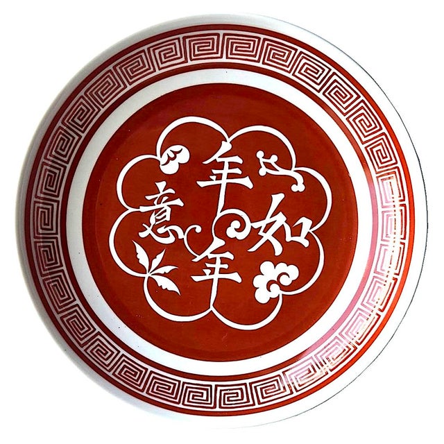 Ceramic Vintage Mottahedeh Charm Bowls, Set of 4 For Sale - Image 7 of 14