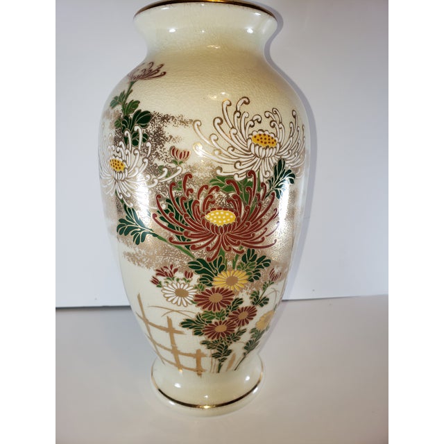 Vintage Asian Chrysanthemum Vase Chairish