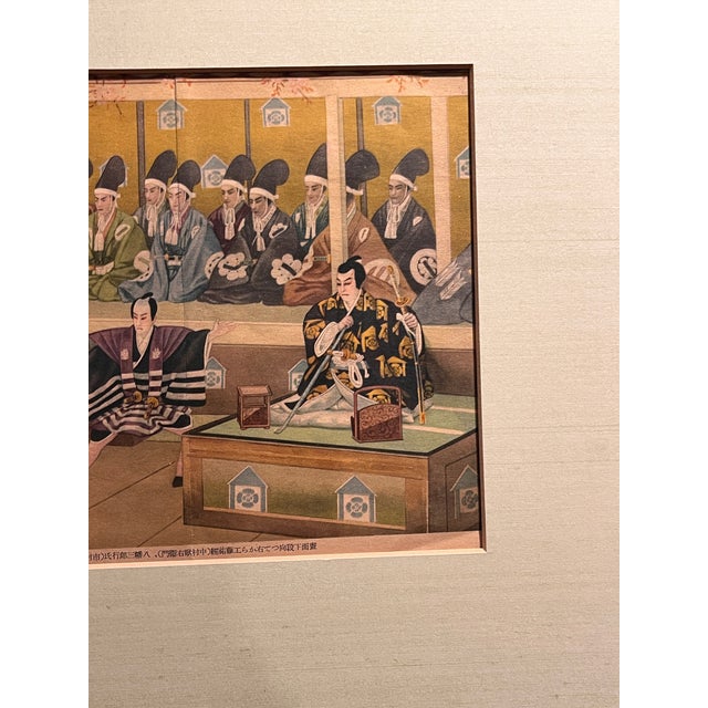 Antique Japanese Woodblock Print Soga No Taimen Kabuki Play Meiji Era For Sale - Image 13 of 13