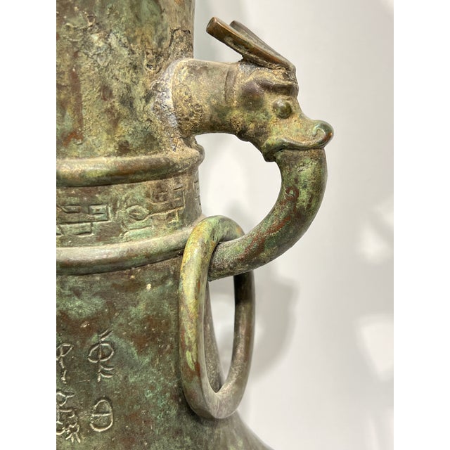 Antique Archaic Style Chinese Bronze Vase Mounted as Table Lamp For Sale - Image 10 of 13