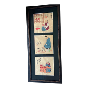 Mid Century Japanese Folk Art Wood Block Engraving & Signed