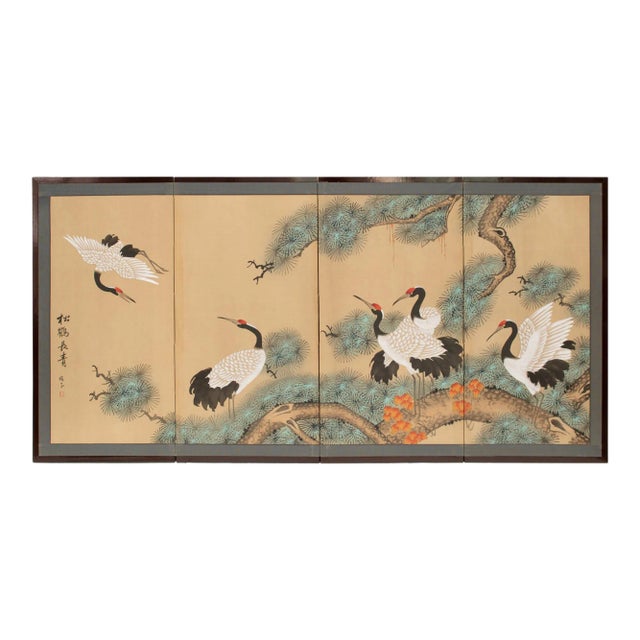1970s Yuko, Chinese Silk Screen "The Pine Tree and the Cranes Are Never Aging" For Sale