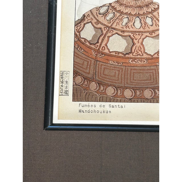An exceptional, highly desirable original Japanese woodblock print (shin-hanga) by celebrated master Paul Jacoulet, titled...