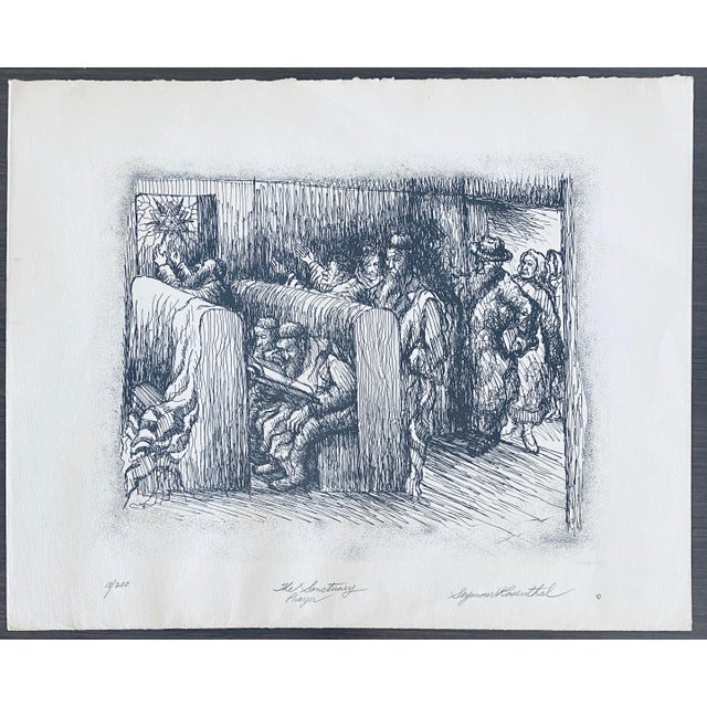 Printmaking Materials Seymour Rosenthal, American Artist Judaic Lithograph Synagogue Scene For Sale - Image 7 of 7