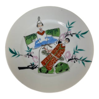 Mid 20th Century Japanese Hand-Painted Porcelain Plate – Hinamatsuri Figural Scene – Kutani Style – 9”– Mid Century For Sale
