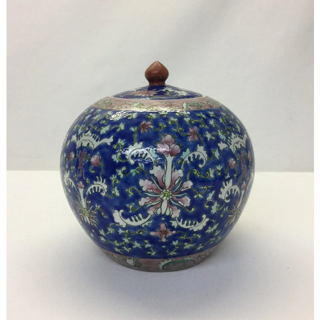 Ceramic Vintage Famille Rose Porcelain Jar For Sale - Image 7 of 7