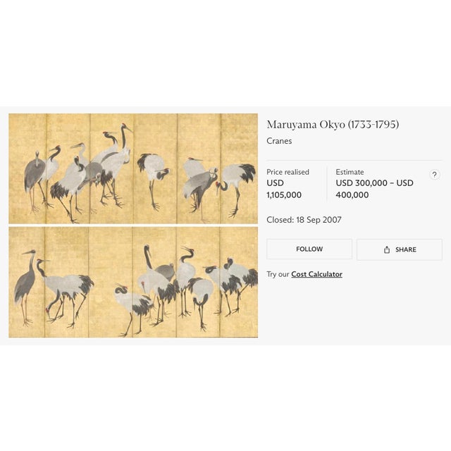 18c Edo Japanese Screens Pair Cranes Gold Leaf on Paper Signed Antique Framed Set of Two Folding Byobu For Sale - Image 15 of 15