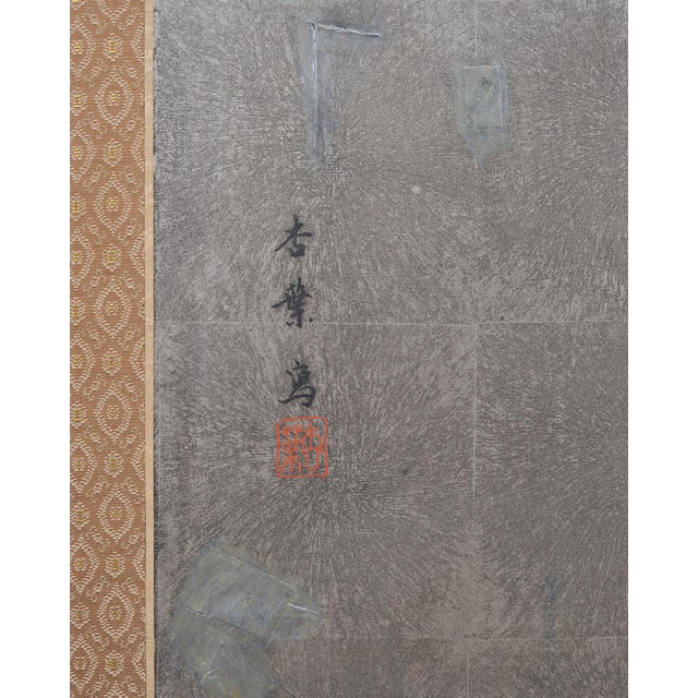 Japanese Showa Four Panel Screen Bamboo in Misty Landscape For Sale - Image 10 of 18