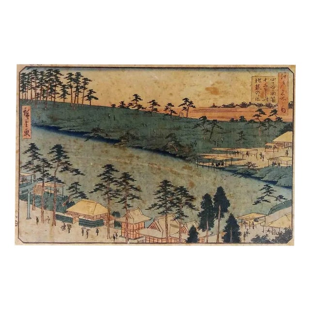 Tsukioka Yoshitoshi, Performance in the Imperial Palace, Woodcut Printi, 1860s For Sale