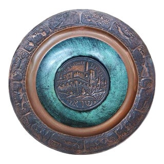 Early 1900s Copper Platter Israel Tower of David and 12 Tribes of Israel Plaque Plate Bowl Jerusalem For Sale