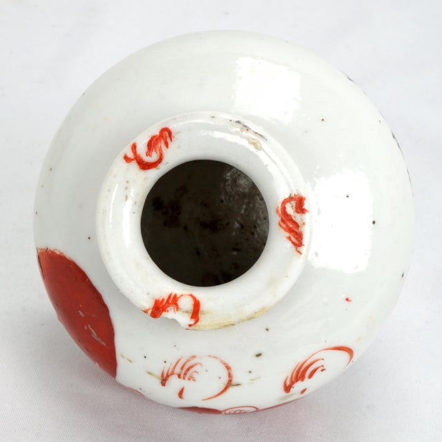 Red Republic Period Chinese Porcelain Scholar's Water Coupe Jar Foo Dog Calligraphy For Sale - Image 8 of 11