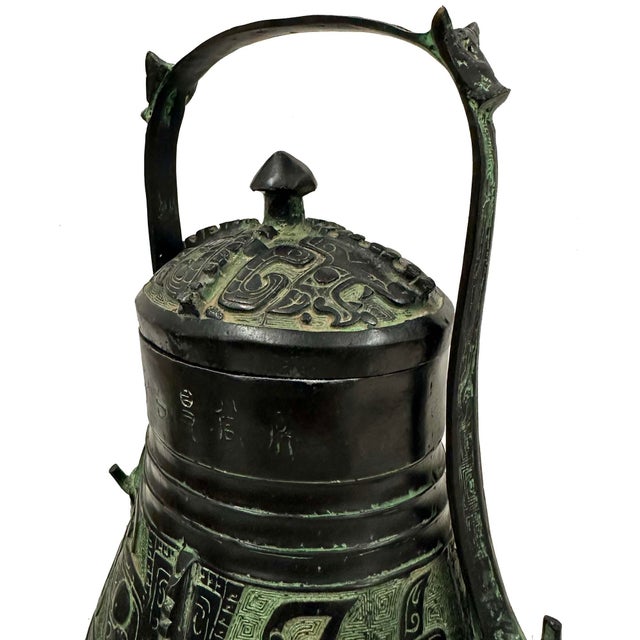 Vintage Reproduction Chinese Bronze Ritual Wine Vessel For Sale - Image 11 of 14