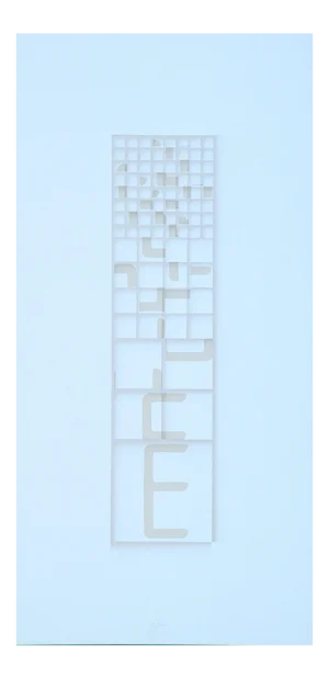 E. - Original Screen Print by Bruno di Bello - 1980s