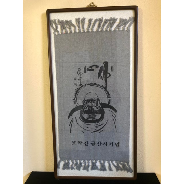 Late 20th Century Korean Painting on Textile With a Calligraphy Poem, Framed For Sale - Image 13 of 13