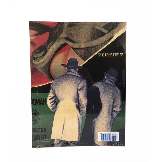 Artist: Vladimir & Georgii Stenberg Title: Stenberg Brothers- Constructing a Revolution in Soviet Design Year: 2002...