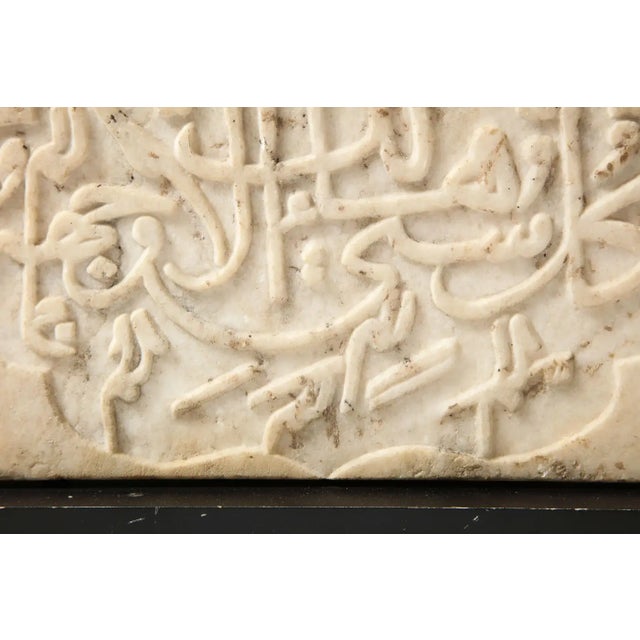 Rare Indian Islamic Carved Calligraphic Marble Tile, Circa 1860 For Sale In New York - Image 6 of 10