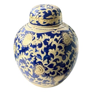 Mid Century Blue and Gold Porcelain Lidded Jar For Sale