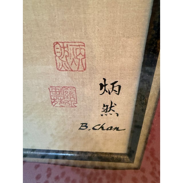 B. Chan Ladies of the Court on Tang Horseback Print on Silk, Framed For Sale - Image 4 of 12