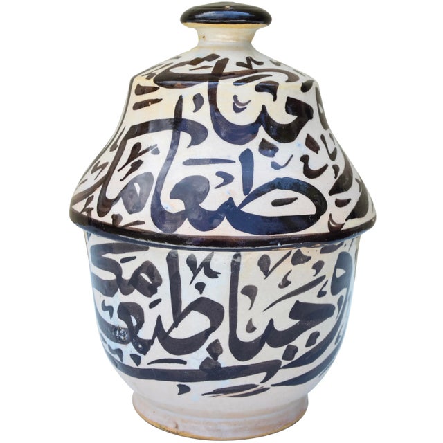 Early 20th Century Handcrafted Moorish Calligraphy Ceramic Vase For Sale - Image 4 of 11