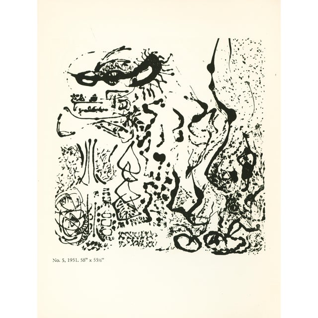 1951 Jackson Pollock Serigraph "No. 5, 1951" For Sale