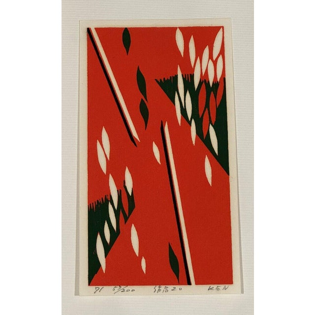 Overview: Up for sale is a small woodblock print by acclaimed Japanese print artist, Kenji (Ken) Kusaka (b. 1936). Kusaka...