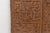 Grand Finely Carved Yoruba Panel Palace Door For Sale - Image 4 of 7