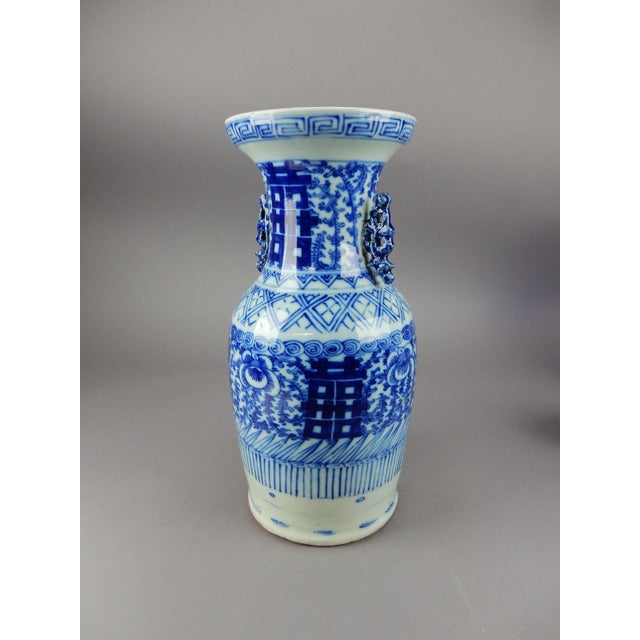 Antique Chinese Blue & White Double Happiness Vase Chairish